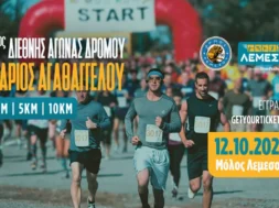20250929_running_mariosagathangelou-large_thumbnail