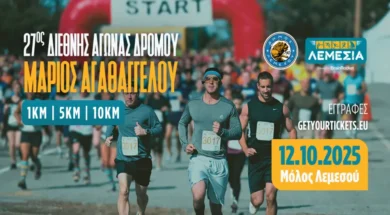 20250929_running_mariosagathangelou-large_thumbnail