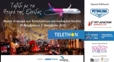 20250929_telethon_wingsofhope-large_thumbnail