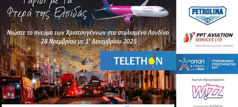 20250929_telethon_wingsofhope-large_thumbnail