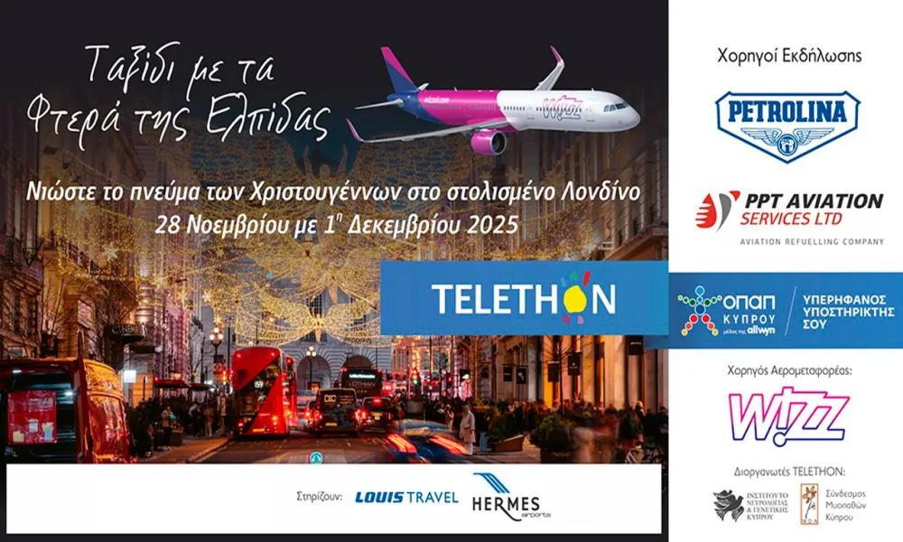 TELETHON: «Με τα Φτερά της Ελπίδας» στο Χριστουγεννιάτικο Λονδίνο