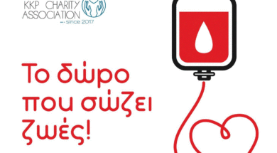 486371338_1060623549432941_468700450133986022_n