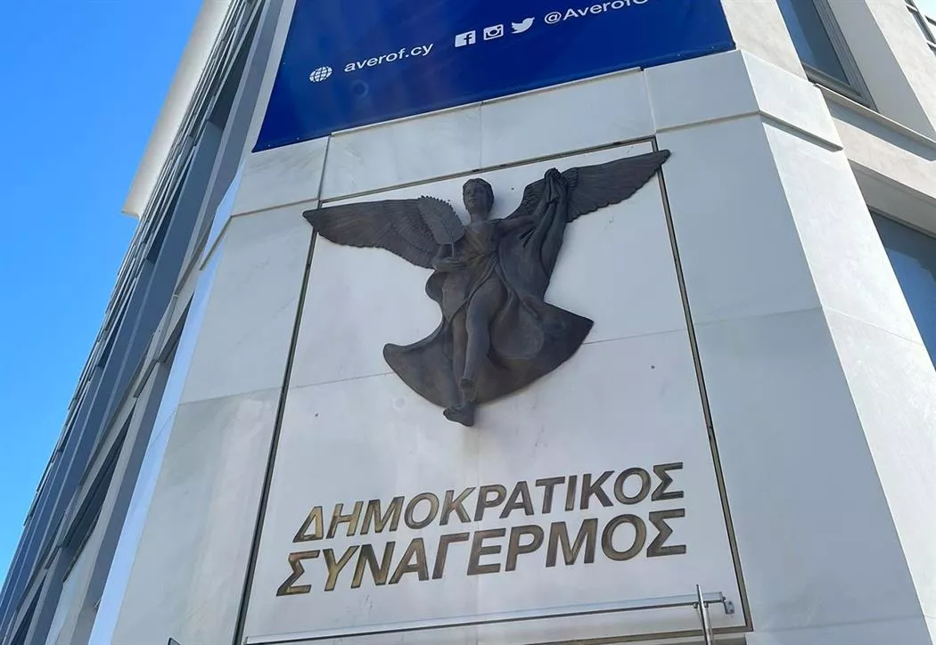 ΔΗΣΥ: Το ΑΚΕΛ κατέφυγε και πάλι σε συνθήματα και αφορισμούς