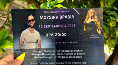 516766812_1200395995462466_282257953311481373_n