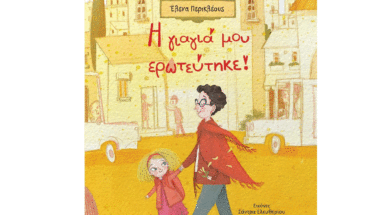 544972777_800114259188555_6079659223664591350_n