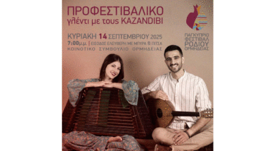 546844383_1159779779631092_3623709525416603789_n