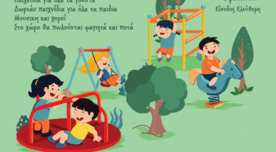 551212057_1247266704099975_4587777560800891437_n