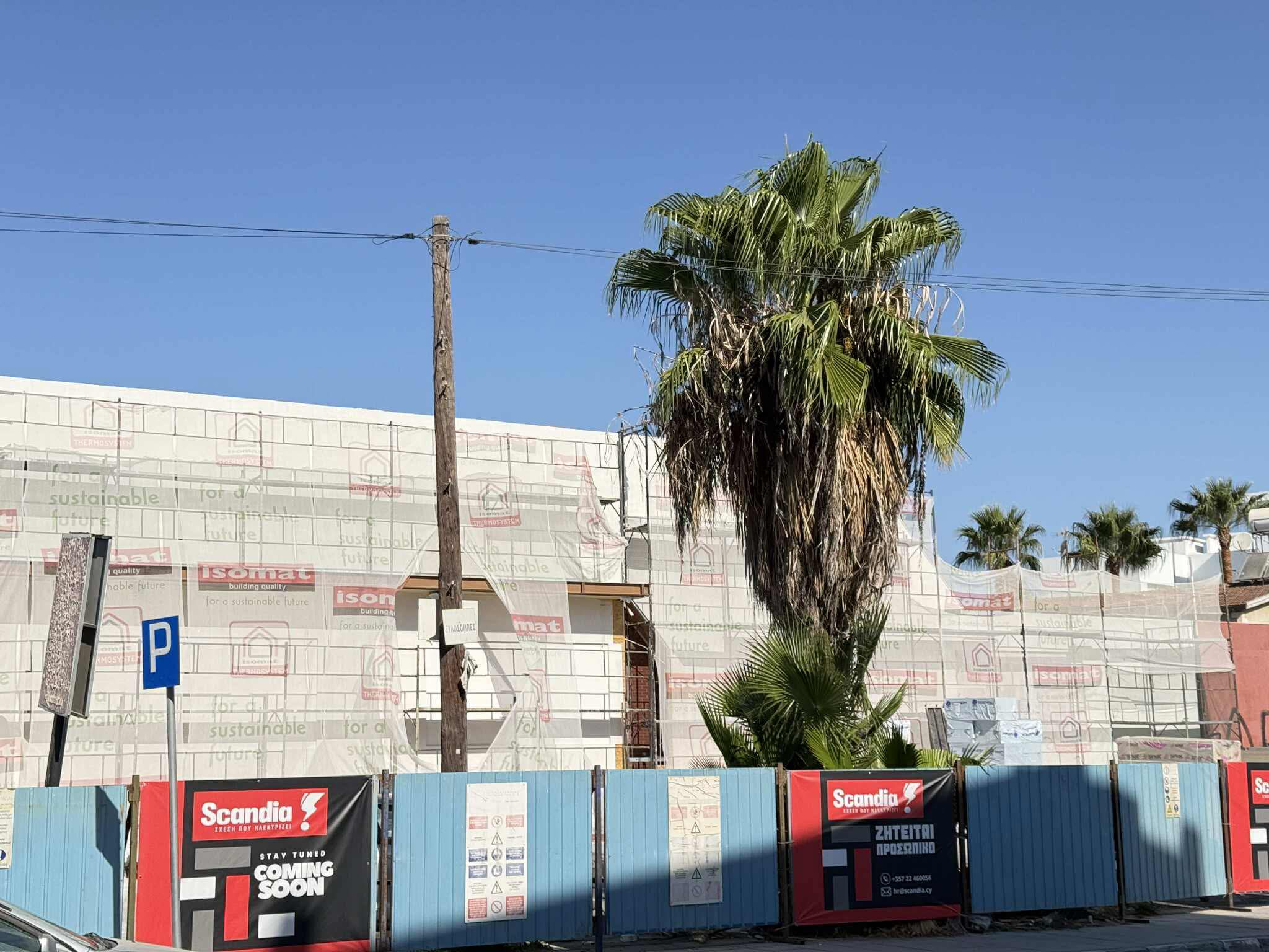 Λάρνακα: Ένα νέο υπερσύχγρονο κατάστημα το οποίο θα αλλάξει την όψη της περιοχής