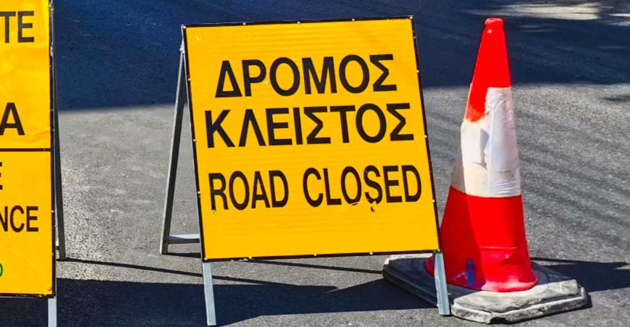 Κλειστό για ένα περίπου μήνα τμήμα της λεωφόρου Μαζωτού στη Δρομολαξιά