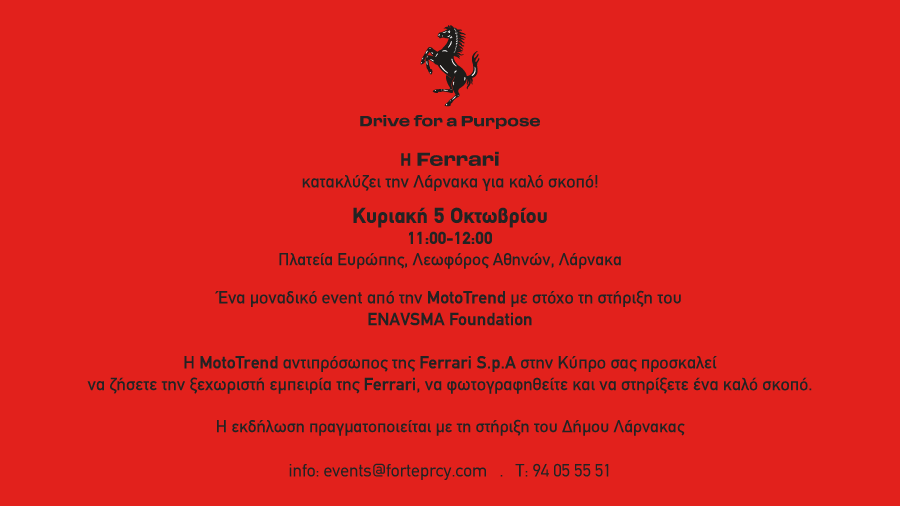 Η μαγεία της Ferrari κατακλύζει την Λάρνακα για καλό σκοπό