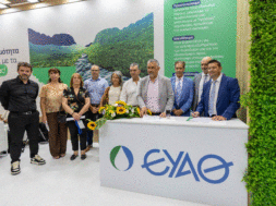 EYATH-EOAL-MoU