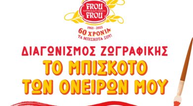 Frou Frou Art Contest-03