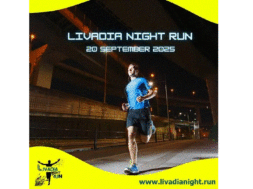 Livadia Night Run 2025