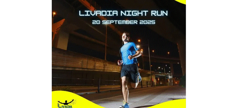 Livadia Night Run 2025