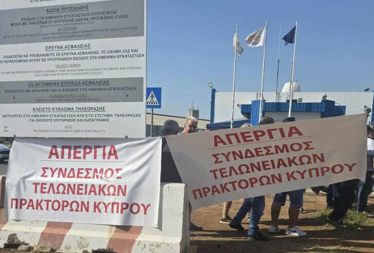Τέλος η απεργία στο Λιμάνι Λεμεσού, επιστρέφουν στα καθήκοντα τους οι εκτελωνιστές