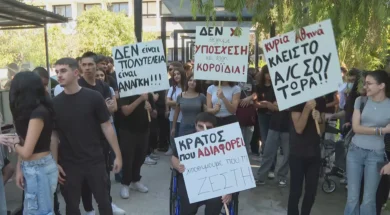 ac-diamartyria-sxoleio3-1