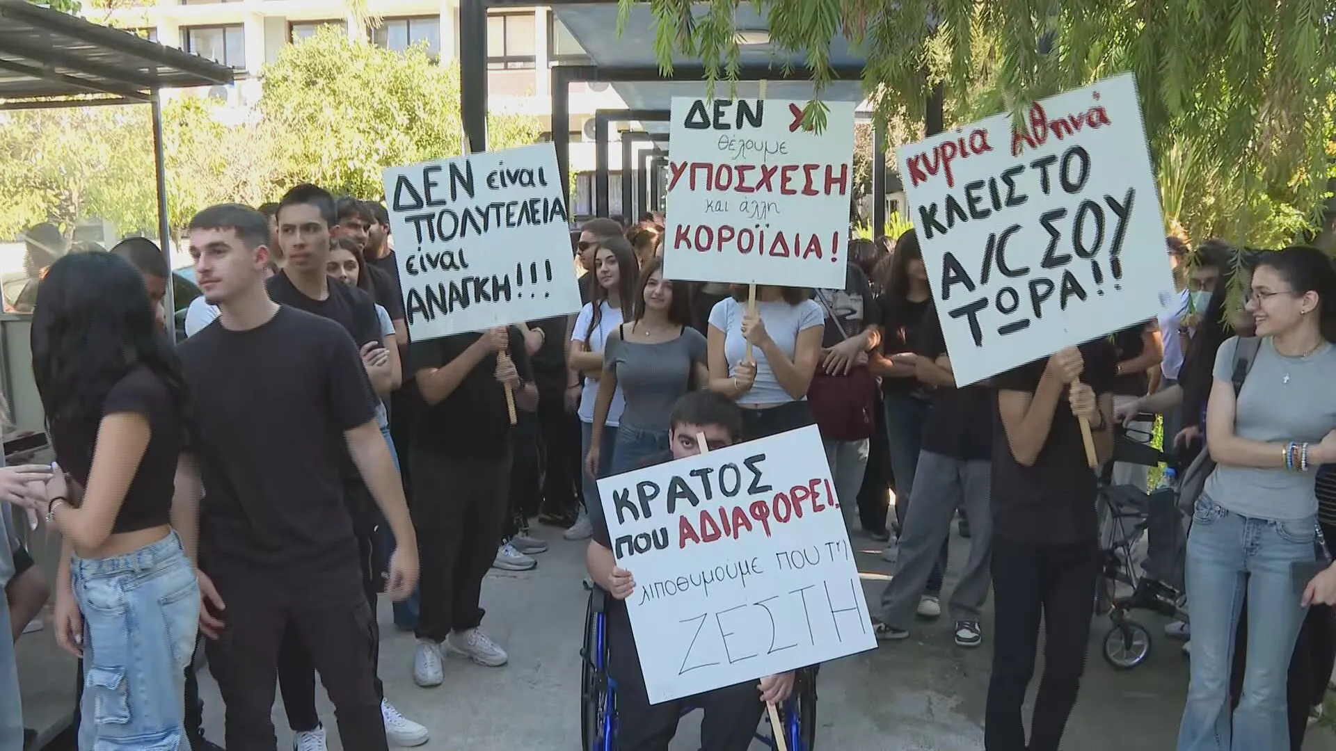 Μαθητές λιποθυμούν από τη ζέστη, ανεμιστήρες καταρρέουν: «Προκαλούμε την Υπουργό να κλείσει το κλιματιστικό»