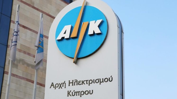 ΑΗΚ: Προσοχή στη νέα απάτη με ηλεκτρονικά μηνύματα  (email)