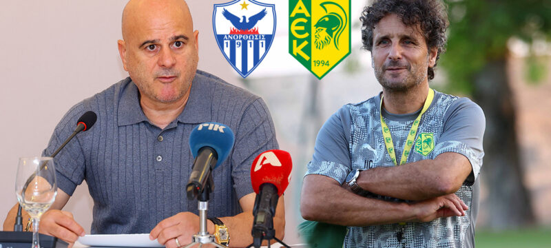 anoethosi-aek-ketspagia-idiakez