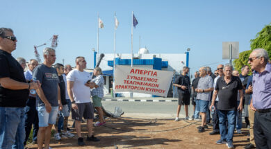 Λιμάνι Λεμεσού – Εκτελωνιστές – Απεργία