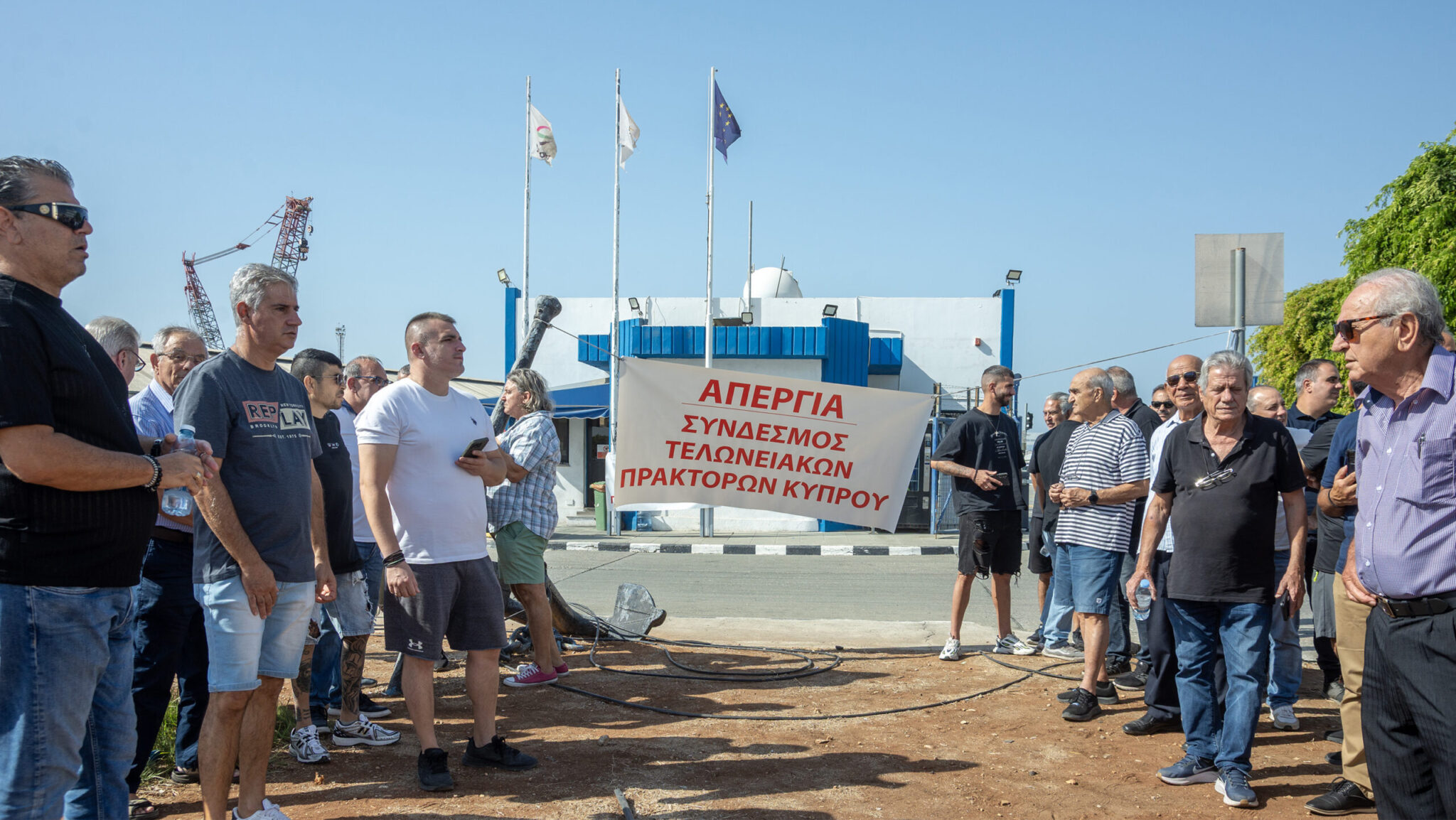 Απεργία στο λιμάνι Λεμεσού: Κίνδυνος το τερματικό εμπορευματοκιβωτίων να φτάσει στη μέγιστη δυνατή χωρητικότητα