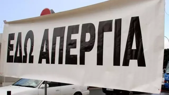 apergia1-1 (1)