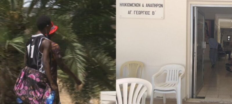 asynodeytoi_anilikoi_larnaka