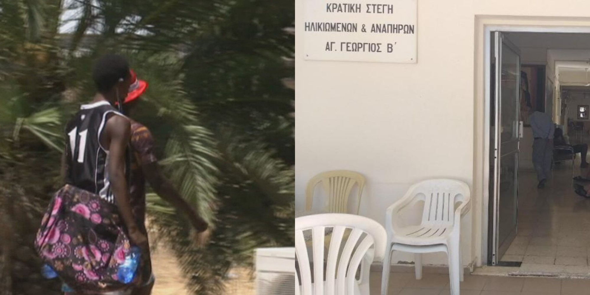 Μεταστεγάζουν δομή φιλοξενίας ασυνόδευτων μέσα σε γειτονία της Λάρνακας – Έντονη ανησυχία απο τους κατοίκους της περιοχής