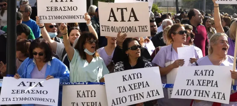ata