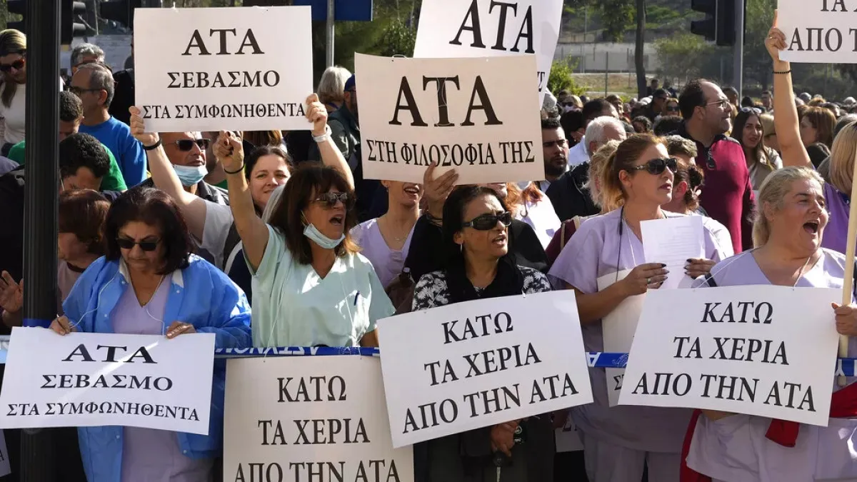 Έρχεται ολοήμερη απεργία; Τι θα τεθεί στο τραπέζι της πανσυνδικαλιστικής συνάντησης για την ΑΤΑ