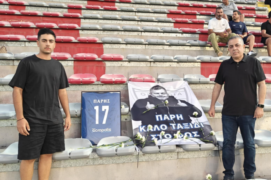 «Πάρη καλό ταξίδι στο φως…»