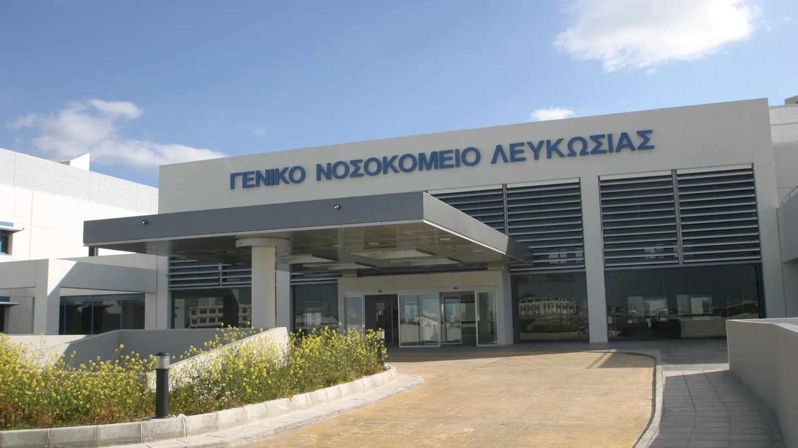 Μονόωρη στάση εργασίας στο Νοσοκομείο Λευκωσίας από μέλη της «Ισότητας» Μονόωρη στάση εργασίας στο Νοσοκομείο Λευκωσίας από μέλη της «Ισότητας»