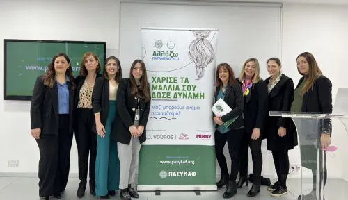 Ξεκίνησε ο Παγκύπριος Έρανος του ΠΑΣΥΚΑΦ, η ανακοίνωση