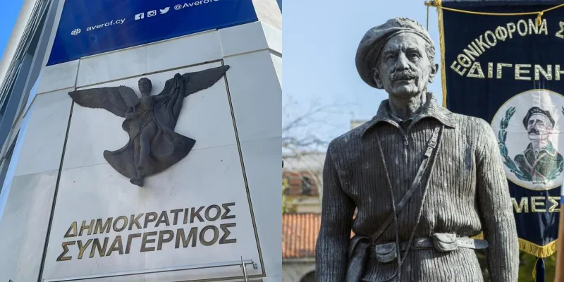 ΔΗΣΥ: Να προστατευθεί ο χώρος του Αρχηγείου ΕΟΚΑ και ο τάφος του Γρίβα Διγενή