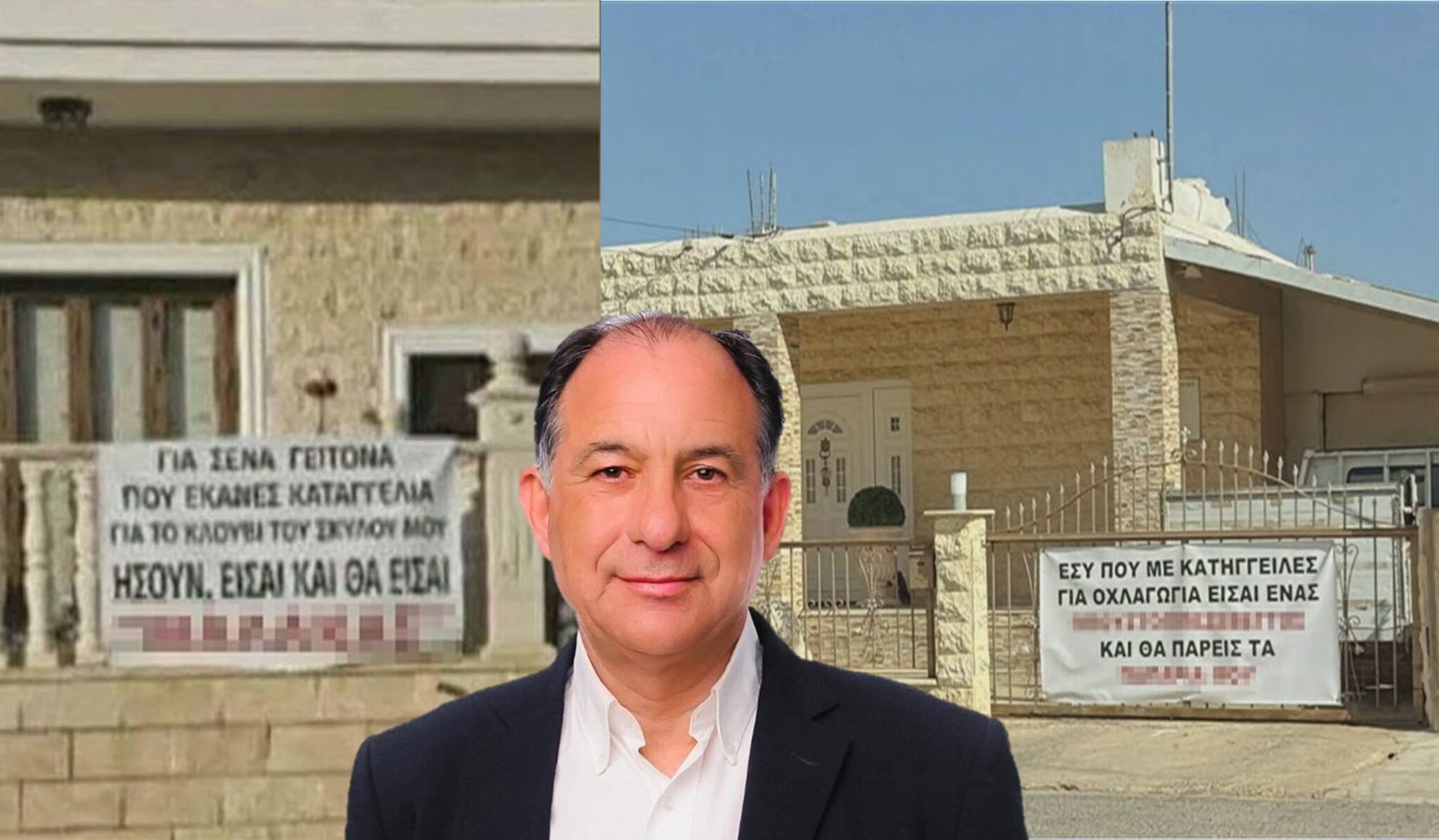 Viral οι καυγάδες γειτόνων με… πανό: Τι λέει ο Δήμαρχος Δρομολαξιάς και τι οδηγίες έδωσε