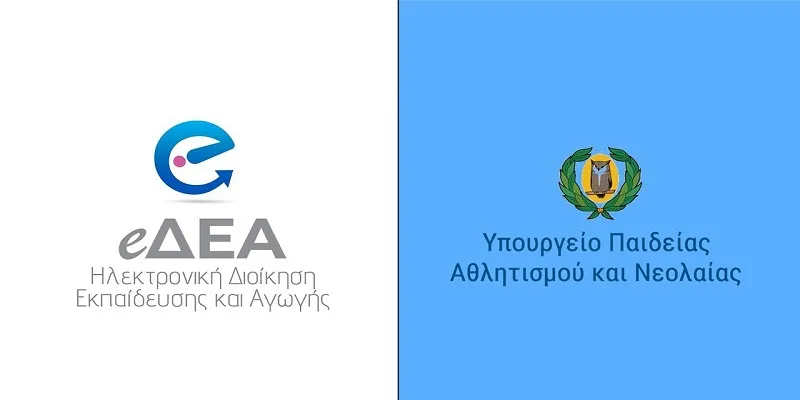 ΥΠΑΝ: Ενιαία πρόσβαση σε πληροφορίες σε πραγματικό χρόνο με το eΔΕΑ