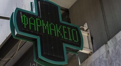 eopyy-farmakeia-farmakopoioi (1)