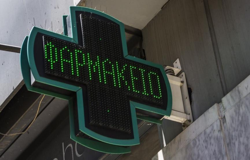 Παράνομα τα διαδικτυακά φαρμακεία στην Κύπρο – Τι πρέπει να προσέξουν οι καταναλωτές και ποιος ο κίνδυνος από τις online αγορές