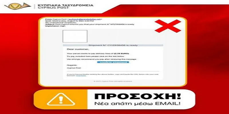 Έξαρση στις απάτες μέσω Ταχυδρομείων – Πώς ξεγελούν τους πολίτες