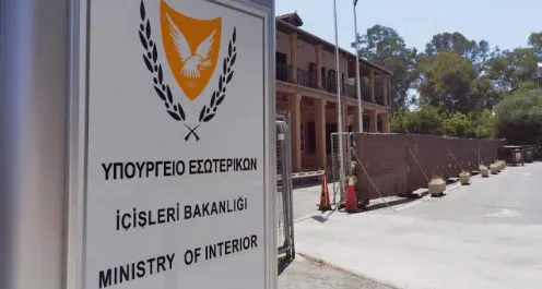 Μετονομάζεται το ΥΠΕΣ: Στην ομπρέλα του Πυροβεστική,Δασοπυροσβέστες και Π.Α