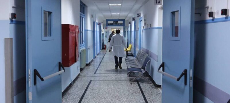 hospital