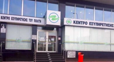 kentro-exipiretisis-politi