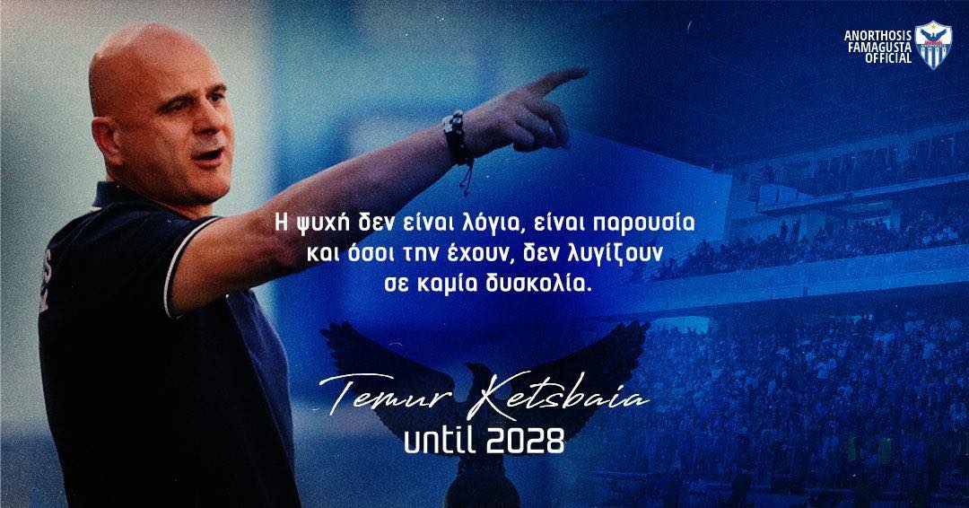 Ο Στρατηγός Τιμούρ Κετσπάγια επέστρεψε στο σπίτι του και επίσημα! Ο Στρατηγός Τιμούρ Κετσπάγια επέστρεψε στο σπίτι του και επίσημα!