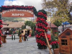 kyperounta203