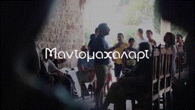 H Kινηματογραφική Λέσχη Λάρνακας με μια υπαίθρια προβολή στο φετινό Μαντομαχαλάρτ!