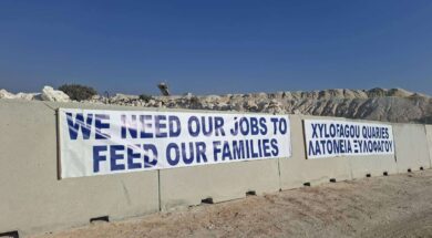 xylofagou-apergia-latomeia-aitima-epektasis-latomikis-zonis