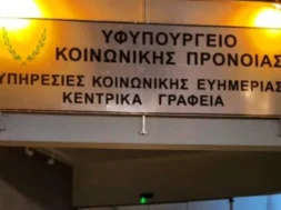yfypoyrgeio_koinonikis_pronoias_kameres_e1750424896898-thumb