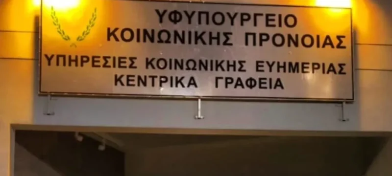 yfypoyrgeio_koinonikis_pronoias_kameres_e1750424896898-thumb