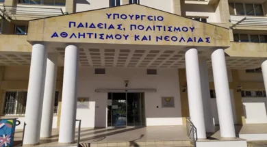 ypoyrgeio-paideias-kai-politismoy-kypros_252863_247308_type13262