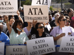 ΑΤΑ